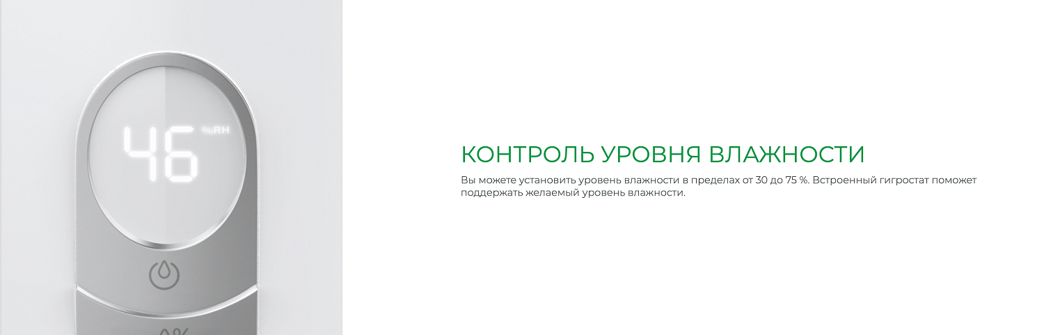 Увлажнитель воздуха Royl Clima RUH-T300/5.7E-WT Увлажнитель воздуха Royl Clima RUH-T300/5.7E-WT